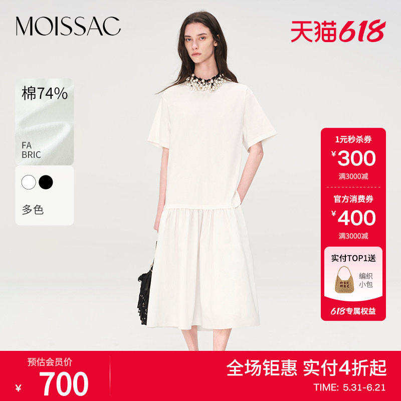 商场同款 摩萨克夏款棉蕾丝绣花异料拼接伞摆T恤连衣裙女