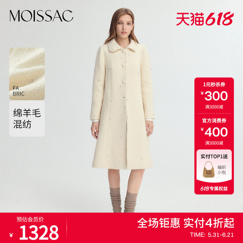 商场同款 摩萨克冬绵羊毛手工钉钻娃娃领毛呢大衣外套女