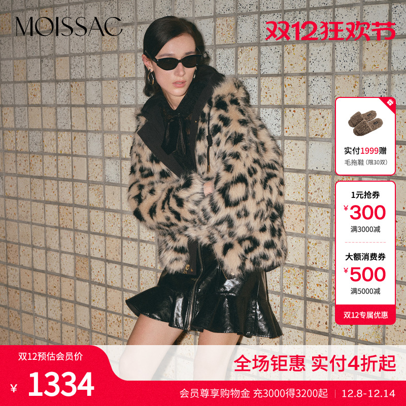 豹纹连帽环保皮草外套