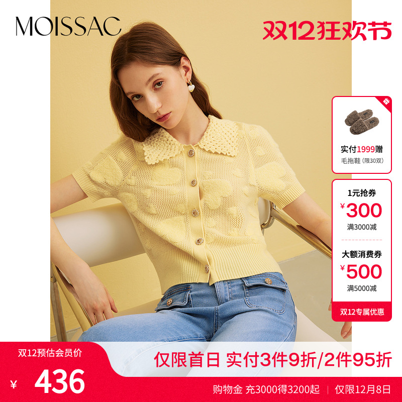 MOISSAC立体爱心短袖针织衫毛衫