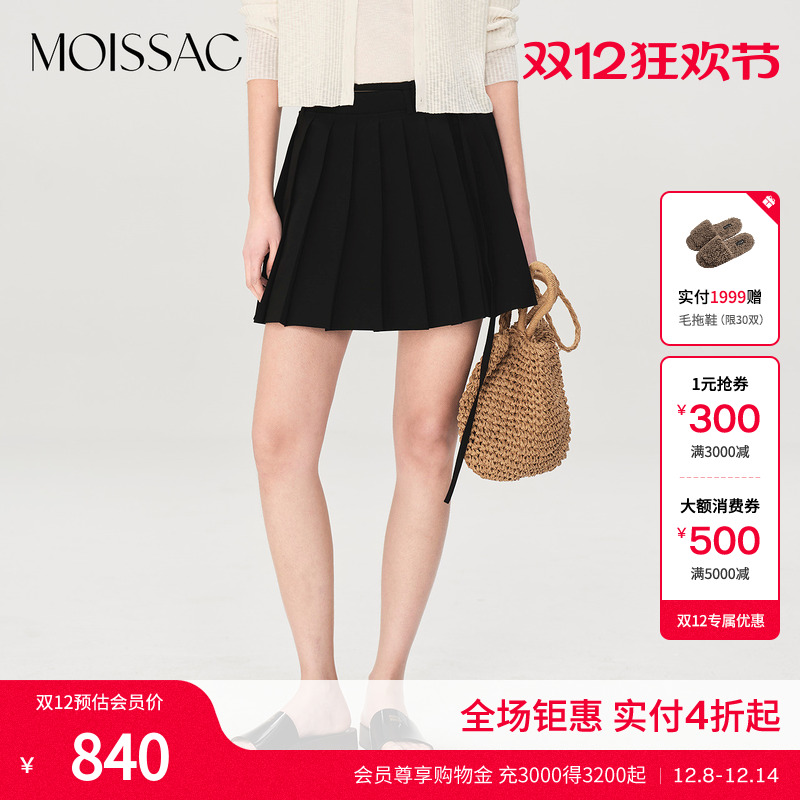 摩萨克学院风压褶半裙