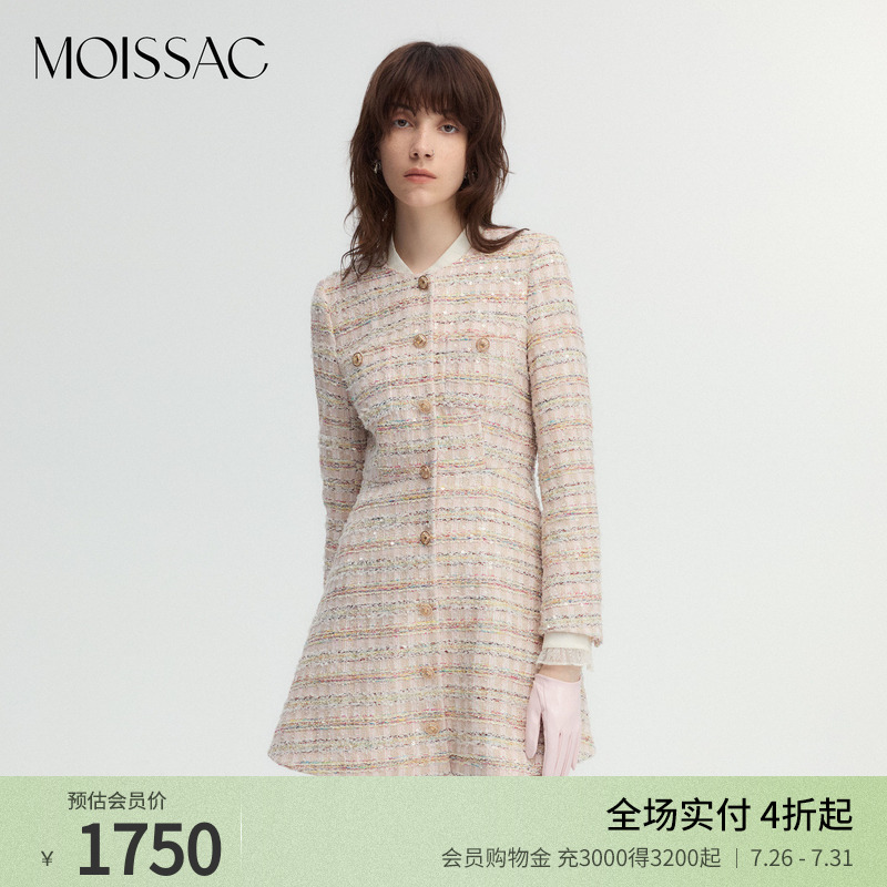 商场同款 摩萨克冬款粗花呢珠片法式长款收腰外套连衣裙女
