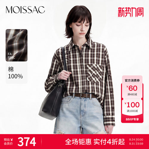 摩萨克格子中长款长袖衬衫
