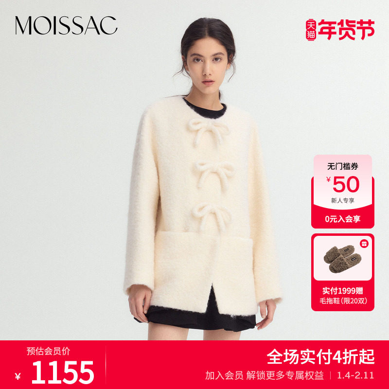 商场同款 摩萨克冬款绵羊毛蝴蝶结附赠围巾毛呢大衣外套女