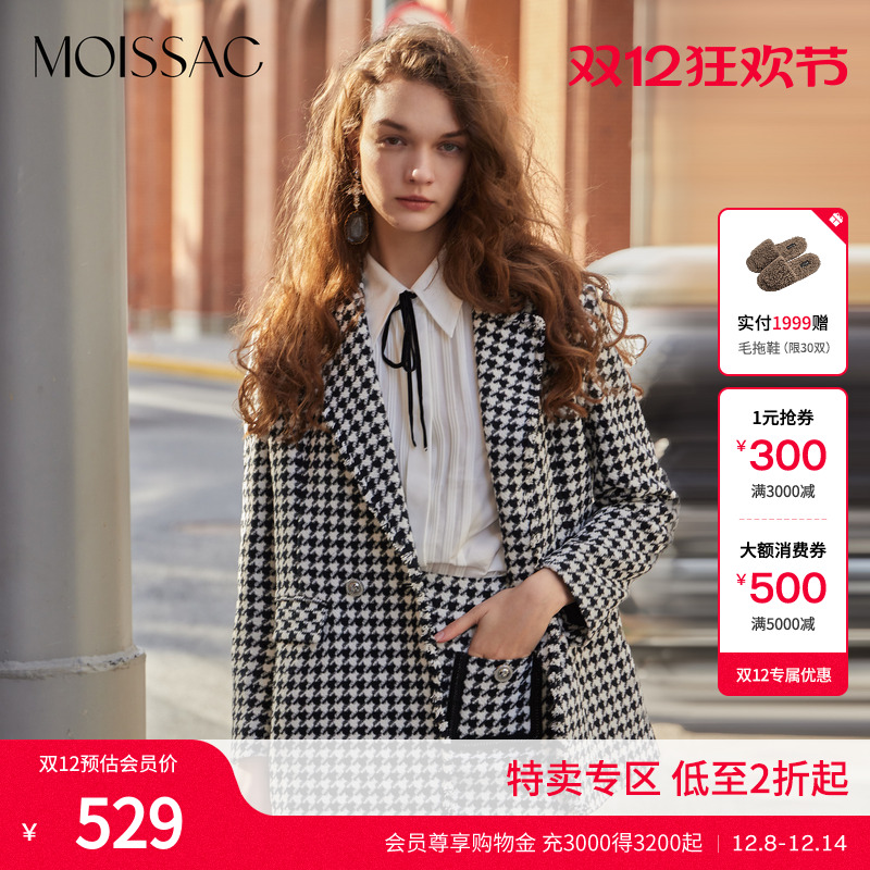 法式千鸟格小香风西外套