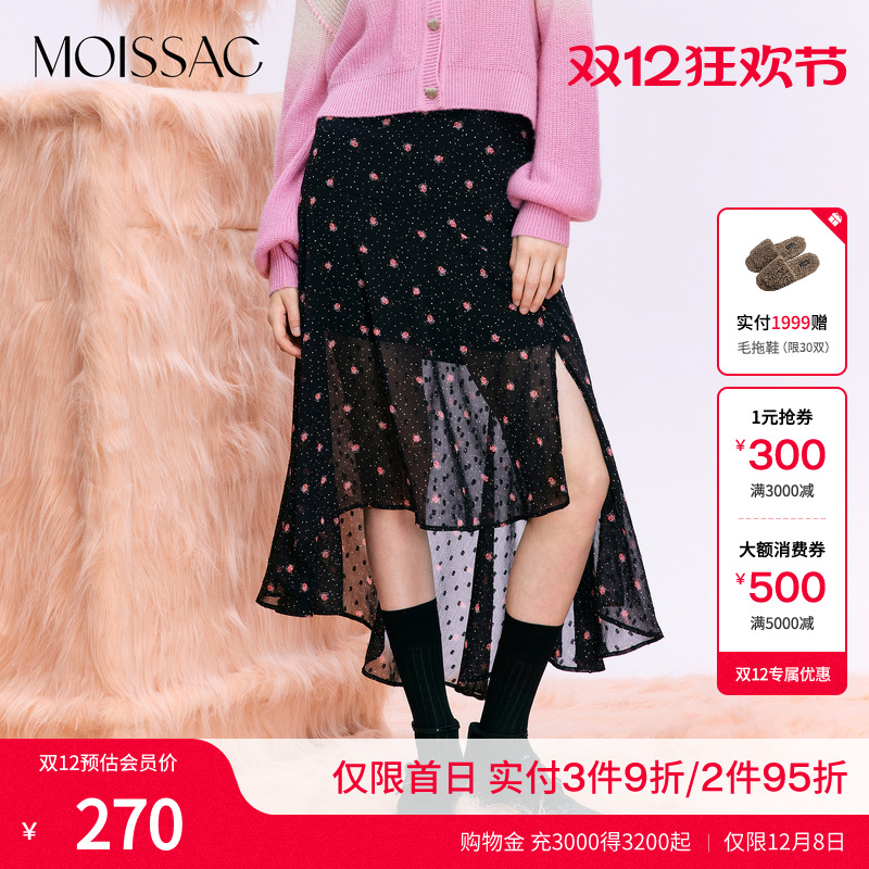 摩萨克雪纺开叉小碎花A字半身裙