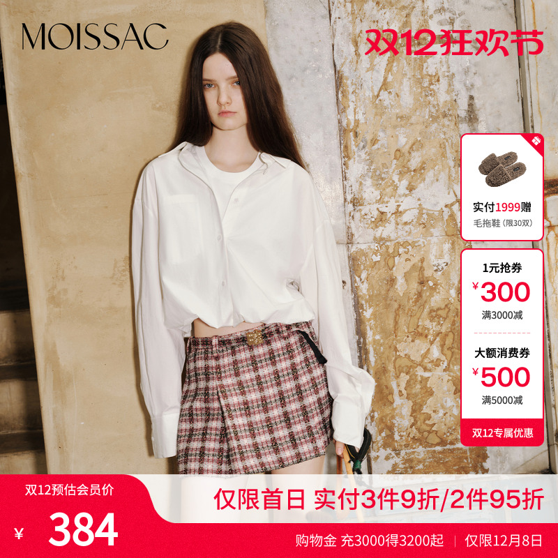 摩萨克假两件针织内搭休闲衬衫