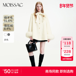 商场同款 摩萨克冬款贵气蝴蝶结系带领斗篷式毛呢大衣女