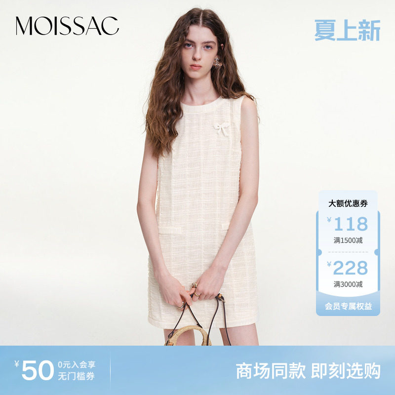 商场同款 摩萨克2026秋新款法式浪漫小香风无袖泡泡纱小白裙女