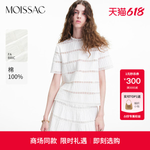 商场同款 摩萨克2026夏新款浪漫少女风蕾丝拼接压褶短袖小衫女