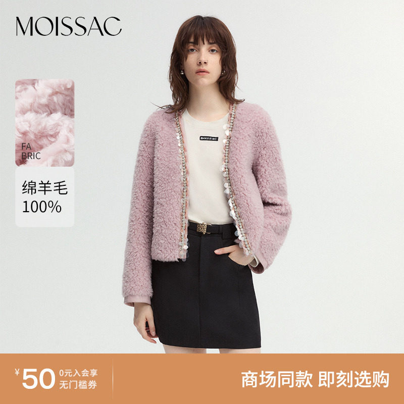 商场同款 摩萨克冬绵羊毛钻链千金风外套女 - 淘宝联盟商品