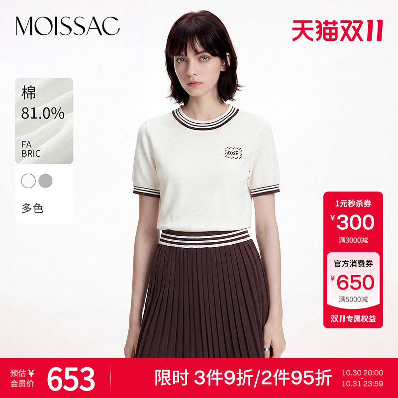 MOISSAC 商场同款2026夏季学院运动风条纹袖口刺绣圆领短袖针织衫