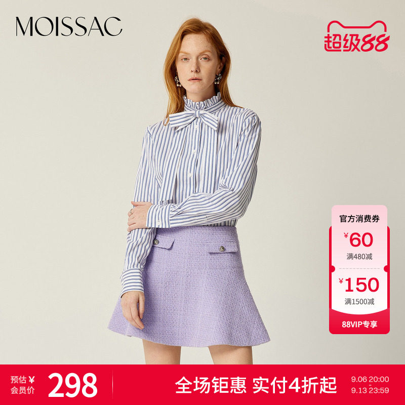 条纹捏褶荷叶立领灯笼袖衬衫图片