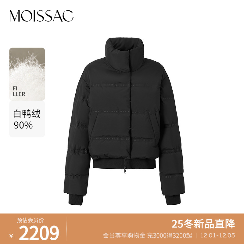 商场同款 摩萨克2025冬新款经典版型立领收口休闲短款羽绒服女