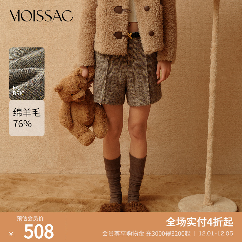 摩萨克人字纹双腰袢短裤