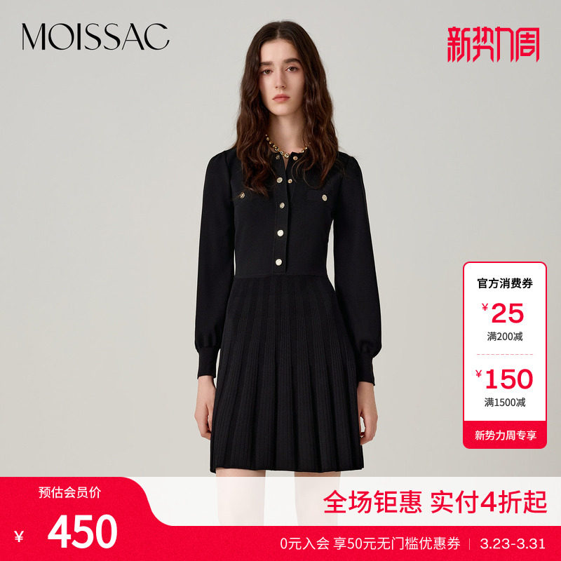 商场同款 摩萨克秋翻糖色曲珠纱针织套头毛衫修身连衣裙女