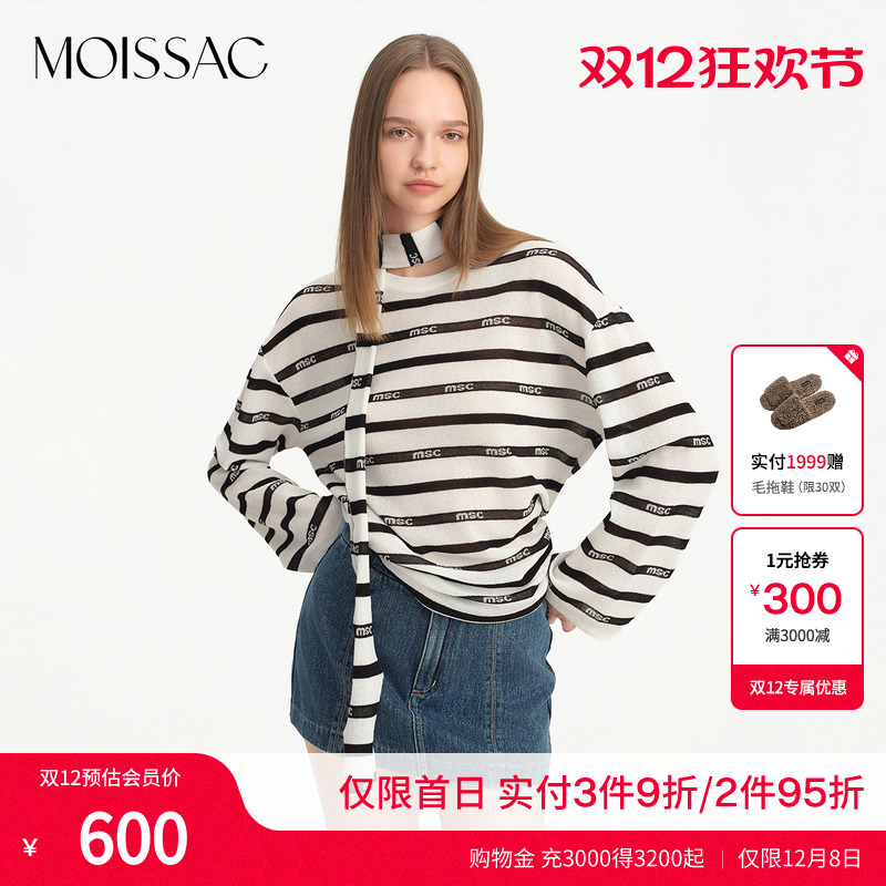 摩萨克条纹长袖套头毛衫