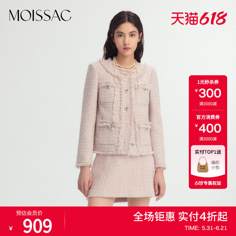 商场同款 摩萨克冬灰粉色小香风粗花呢流苏棉服短外套女