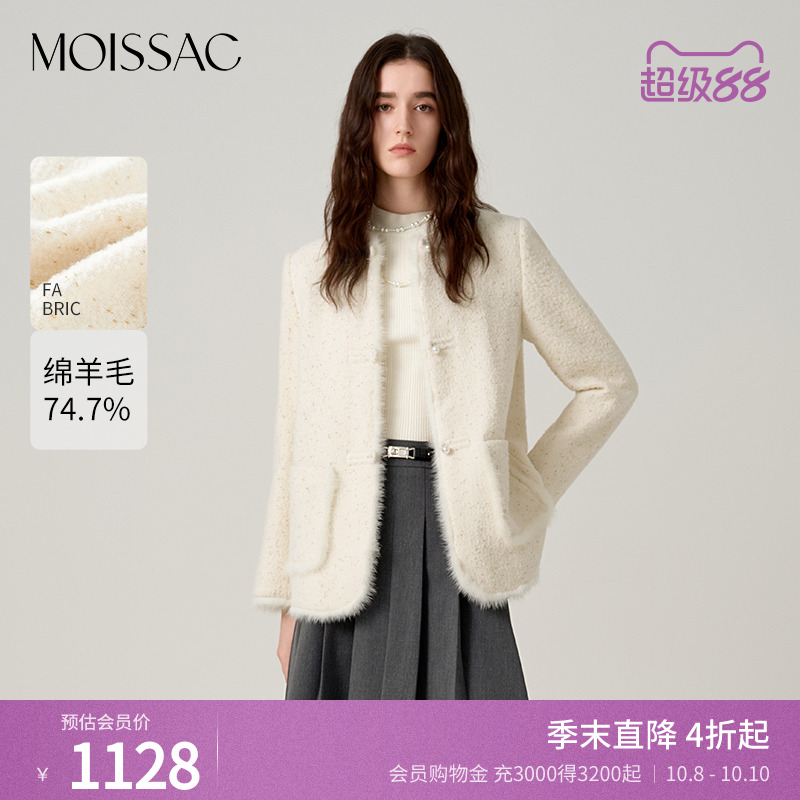 摩萨克新中式羊毛大衣