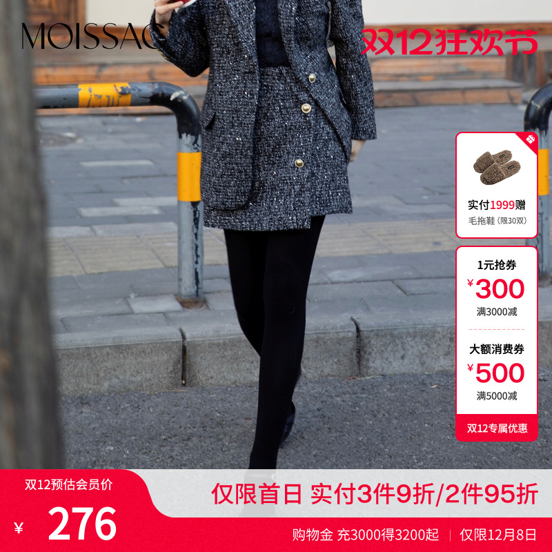 文艺粗花呢不对称半身裙