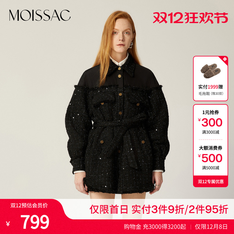 亮片粗花呢短款拼接棉服外套