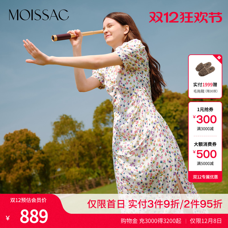 V领泡泡袖印花长连衣裙