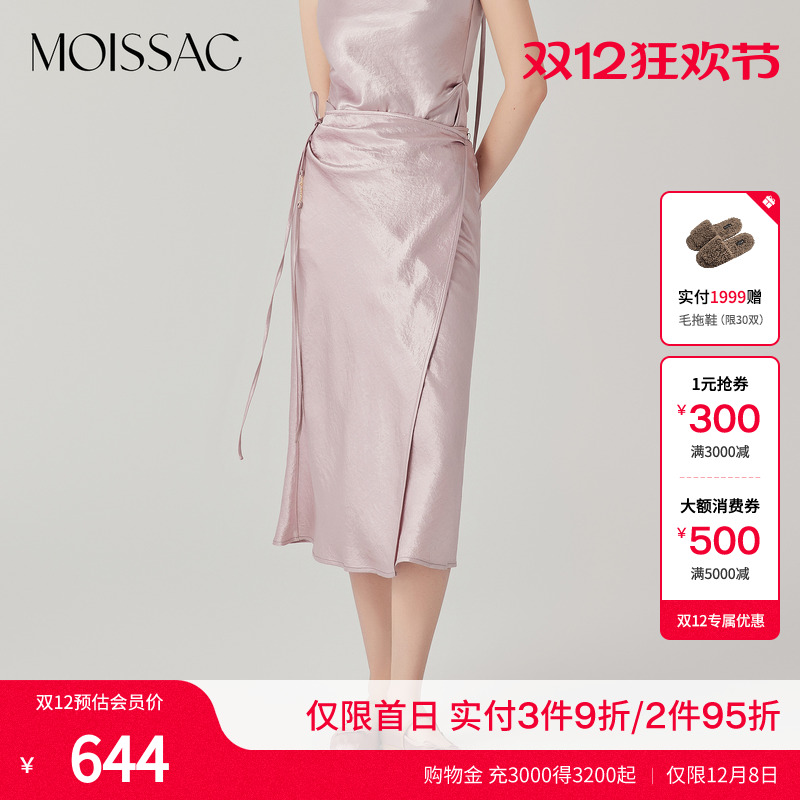 摩萨克蝴蝶结系带长半裙