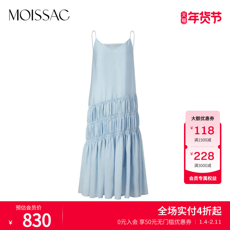 摩萨克夏款莱赛尔混纺设计感慵懒抽褶吊带长款连衣裙女,女装/女士精品,连衣裙,淘宝优惠券,粉丝福利购,淘宝优惠卷