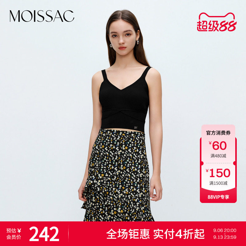 摩萨克交叉绑带针织背心图片