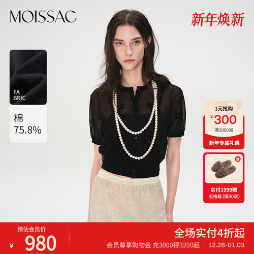 立体珠钻蝴蝶结装饰短袖针织开衫