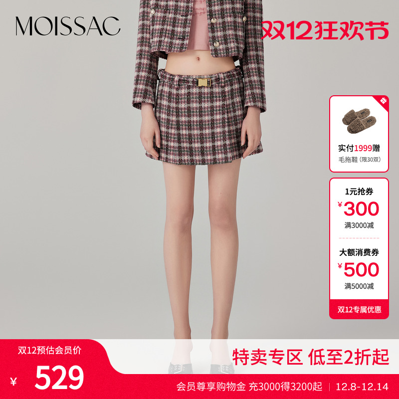 酒红格纹短款小香风粗花呢半裙