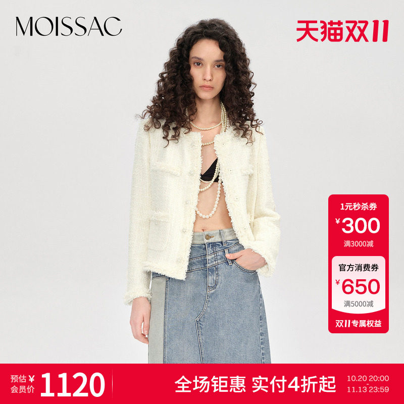 【双11特惠】 摩萨克秋款法式优雅小香风拉毛肌理感短外套女