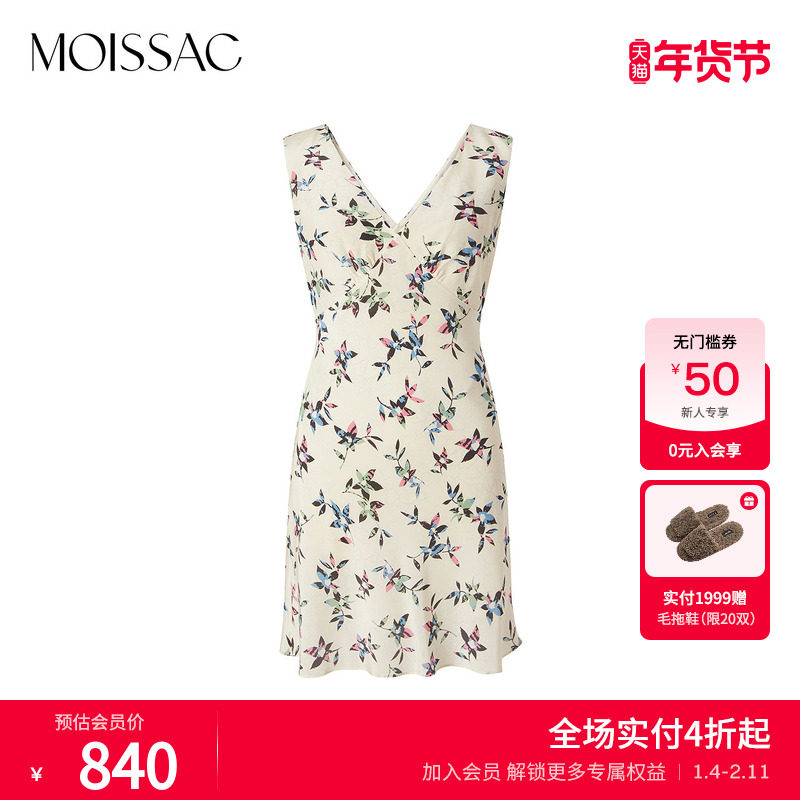 商场同款 摩萨克夏款桑蚕丝100%V领X型印花中长连衣裙女