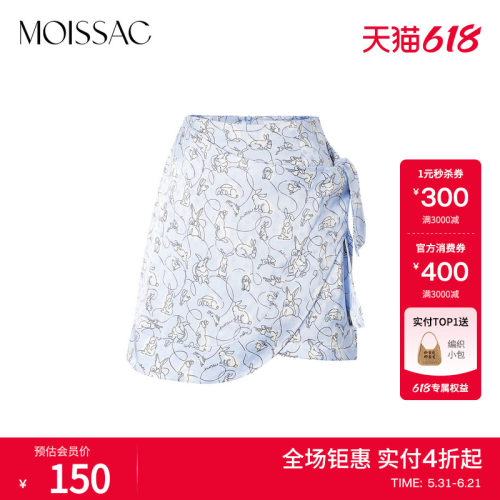 法式甜美抽褶印花蓝花边半身短裙