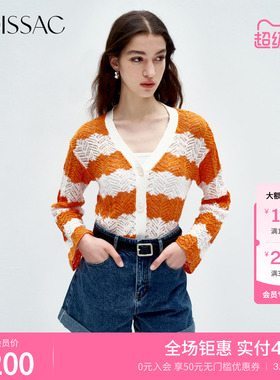商场同款  摩萨克秋装撞色V领针织开衫短上衣女