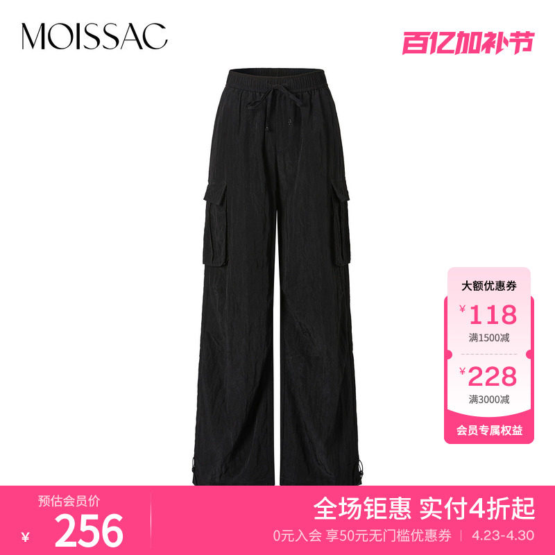 MOISSAC摩萨克秋款户外口袋直筒简约休闲风工装长裤