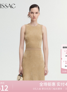 MOISSAC摩萨克秋圆领收腰修身针织背心连衣裙女