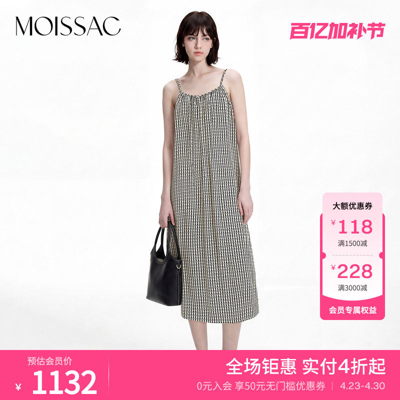 商场同款 摩萨克夏款桑蚕丝100%中长款吊带无袖连衣裙女