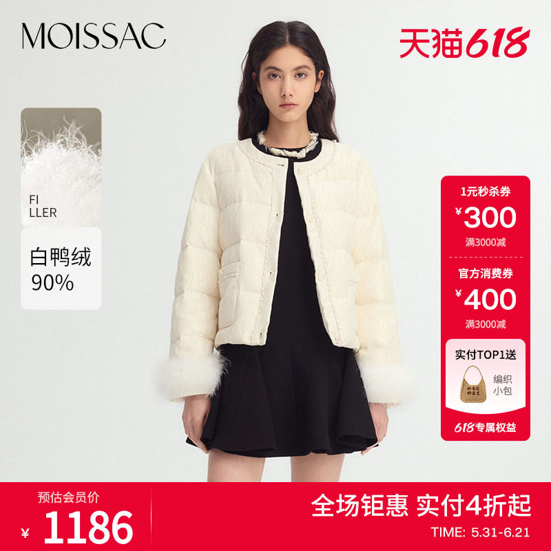 商场同款 摩萨克冬白鸭绒羽毛提花轻薄羽绒服外套女
