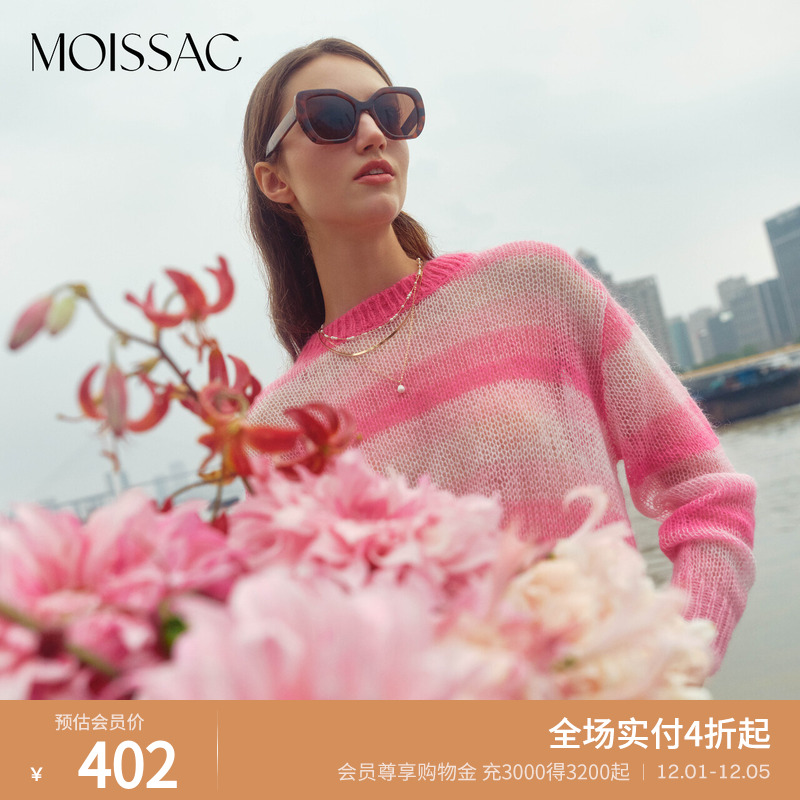 马海毛羊毛红条纹毛针织衫上衣