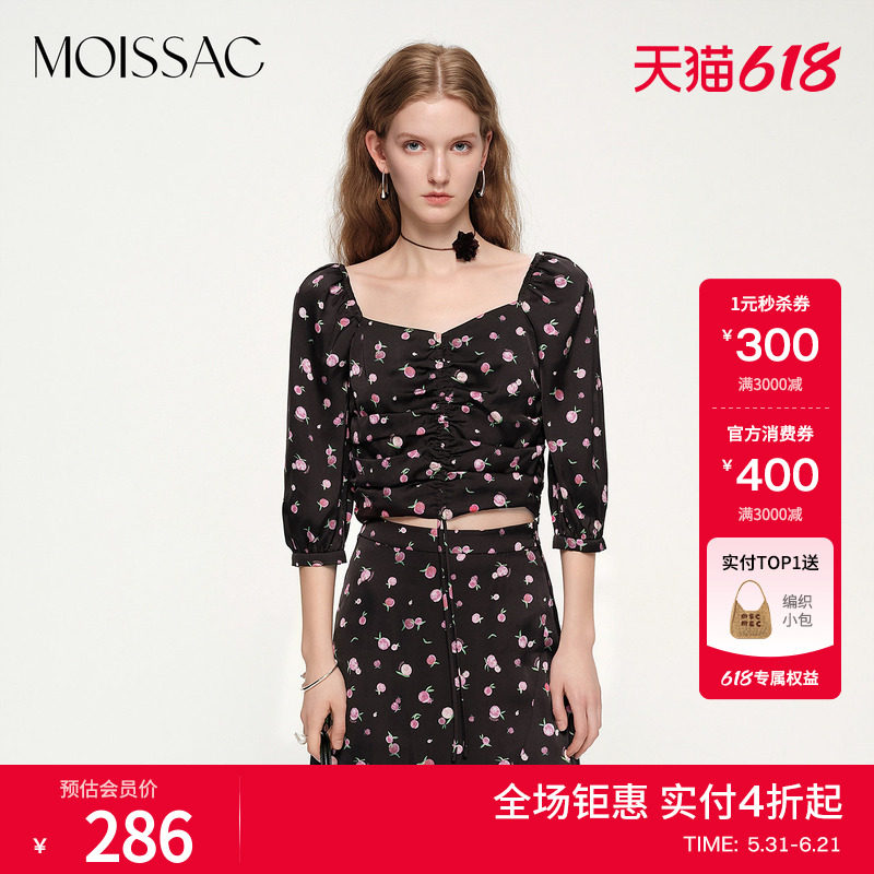 商场同款 摩萨克夏方领蜜桃印花碎花抽褶衬衫小衫短上衣女