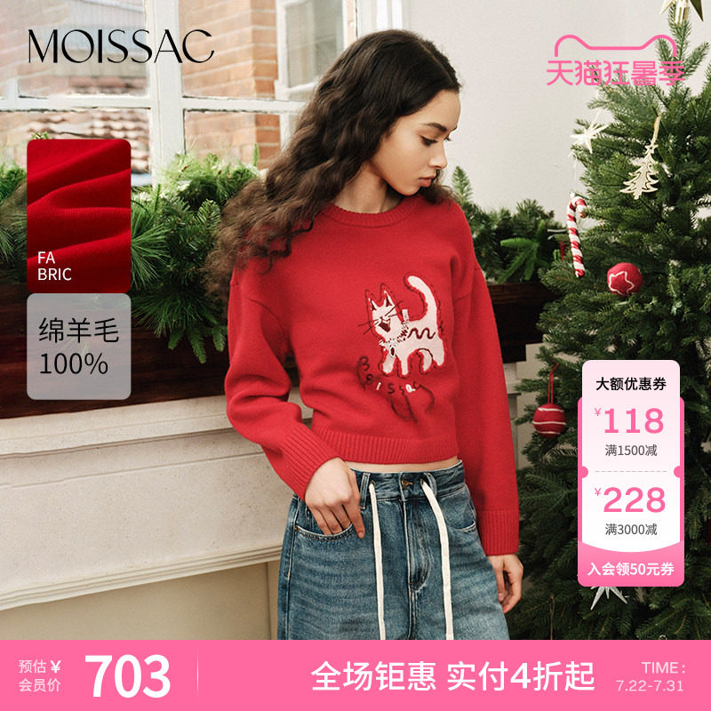 商场同款 摩萨克春纯羊毛猫咪新年红套头毛针织衫上衣女