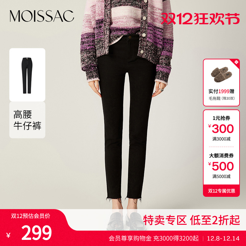 黑色简约九分直筒长裤