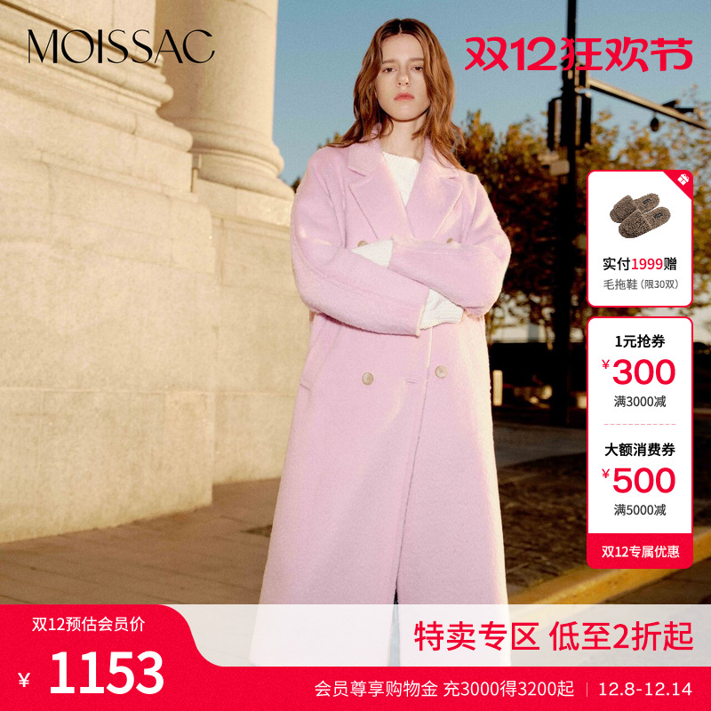 双排扣毛呢大衣外套法式