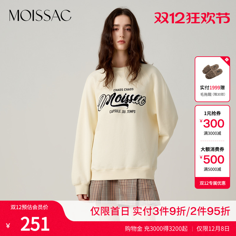 时髦复古字母logo宽松卫衣