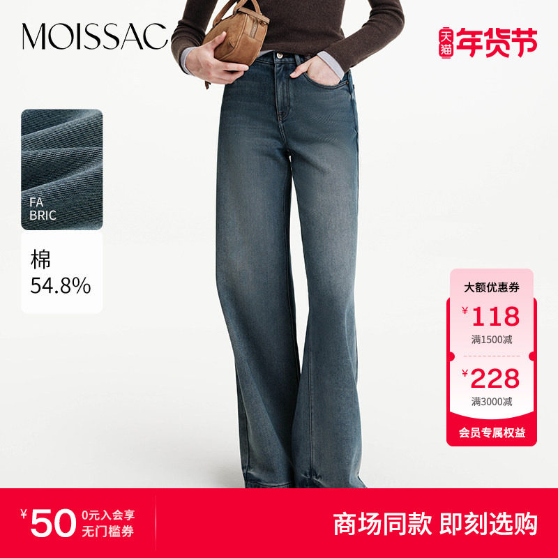 莓果牛仔 摩萨克冬款休闲感撞色点缀抓绒阔腿牛仔裤女,女装/女士精品,牛仔裤,淘宝优惠券,粉丝福利购,淘宝优惠卷