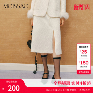 MOISSAC摩萨克冬侧边开衩盘扣暗纹提花新中式 国风半身长裙女