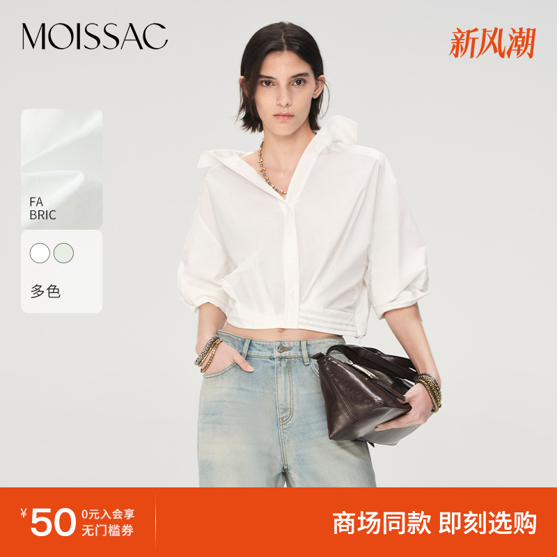 商场同款 摩萨克2025夏新款通勤翻折堆堆袖口捏褶气球短款衬衫女