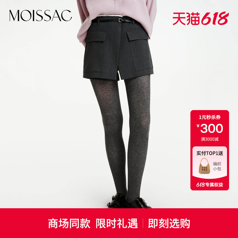 商场同款 摩萨克冬款简约通勤风设计感短款裙裤女