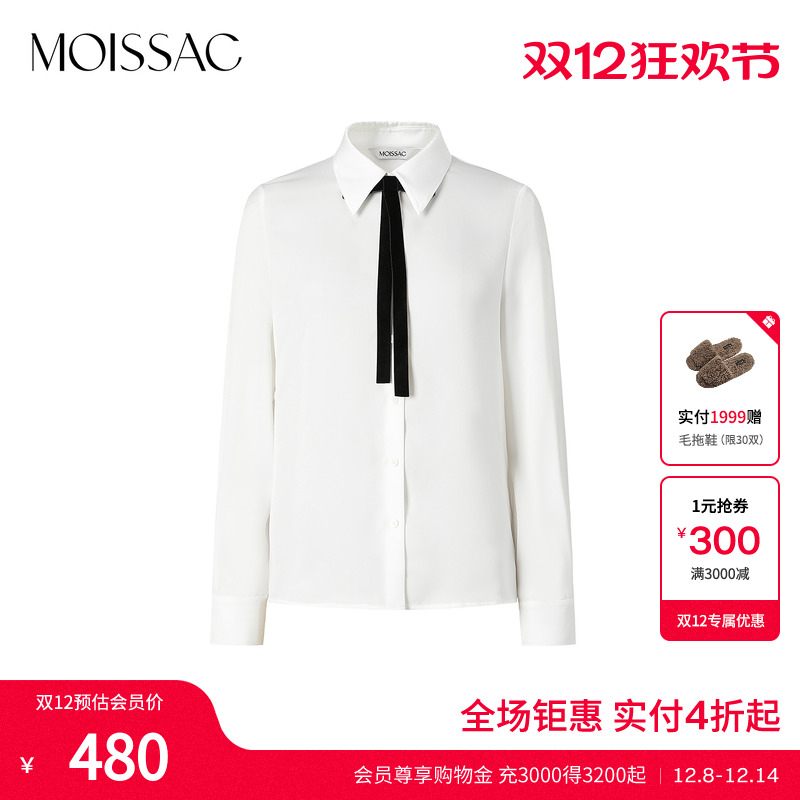 蝴蝶结系带装饰法式优雅衬衫